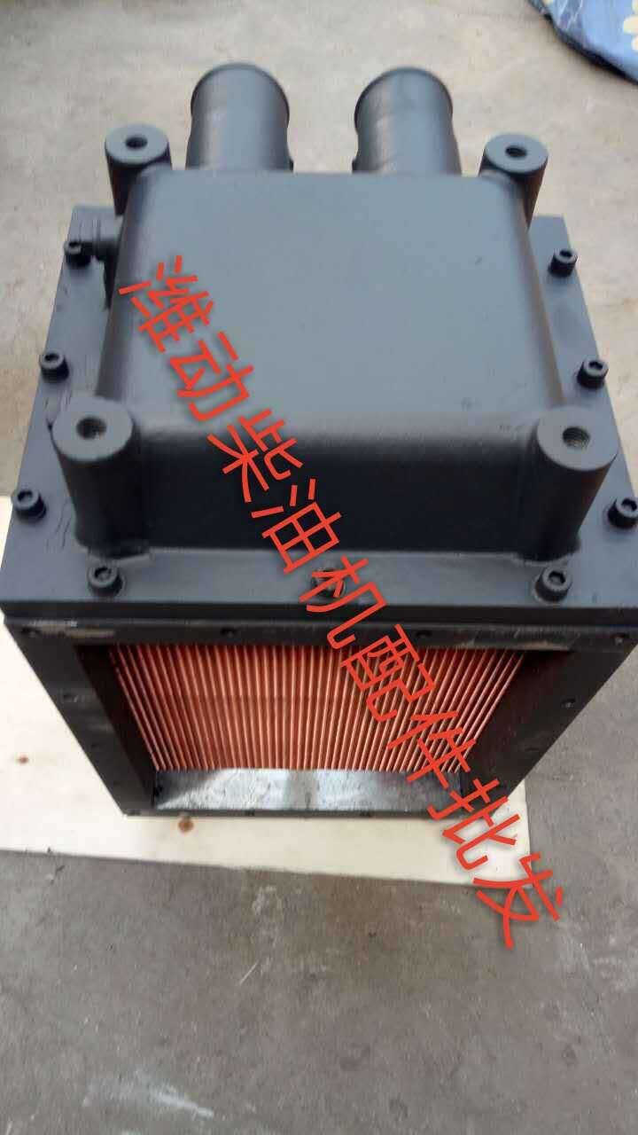新款 潍柴P12中冷器 潍柴配件 柴油机配件 WP12 船用配件船舶配件