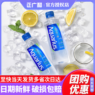 Aquarius正广和天然苏打水350ml 24瓶整箱弱碱性苏打水小瓶饮用水