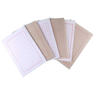 本悦熟宣纸信笺竖格带格子方格钢笔硬笔练字毛笔小楷书法专用宣纸作品纸练习纸日课纸信纸状元笺仿古熟宣古风