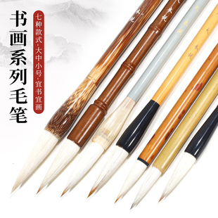 毛笔字书法专用初学者入门套装文房四宝狼毫兼毫湖笔国画小学生软笔羊毫科学中小楷白云隶书行书练习篆书斗笔