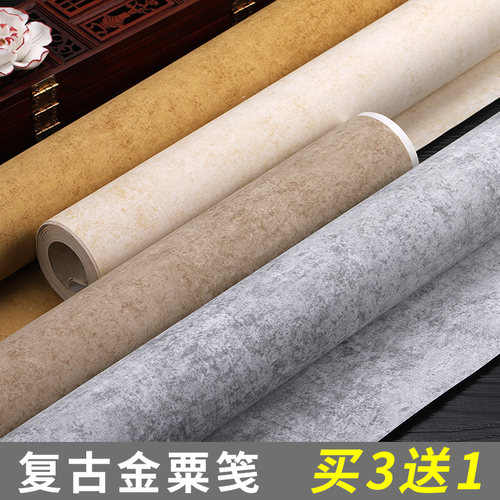 本悦金粟笺蜡染半生半熟底纸