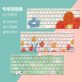 2024款 适用于华为MateBook14键盘膜13s笔记本D14寸电脑X15荣耀MagicBook保护膜16Pro全覆盖V简约ins风键盘贴