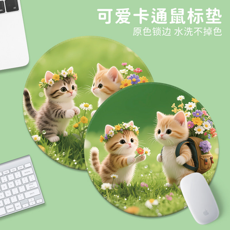 圆形小号鼠标垫可爱卡通小猫女生笔记电脑办公桌垫键盘垫家用定制
