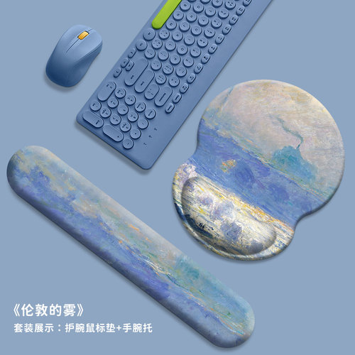 硅胶复古油画护腕手托防滑鼠标垫