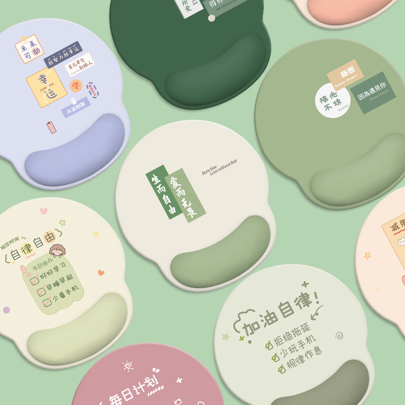 简约文字鼠标垫护手腕定制女生护腕垫手托电脑滑鼠垫子硅胶防滑男,电脑硬件/显示器/电脑周边,鼠标垫/贴/腕垫,淘宝优惠券,粉丝福利购,淘宝优惠卷