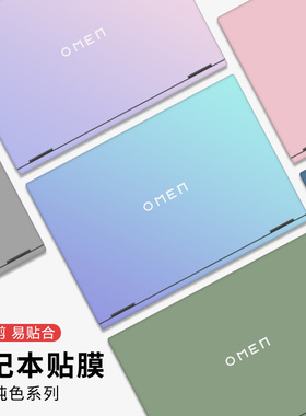 2025款适用hp惠普暗影精灵11代10/9贴纸暗夜pro贴膜MAX光影精灵8代7/6笔记本电脑SLIM保护膜15.6保护壳16英寸