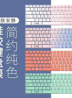 戴尔灵越14Pro键盘膜15Plus笔记本13.3寸Inspiron3511电脑5000盖5410 5510成就3400防尘罩7000保护贴5310套