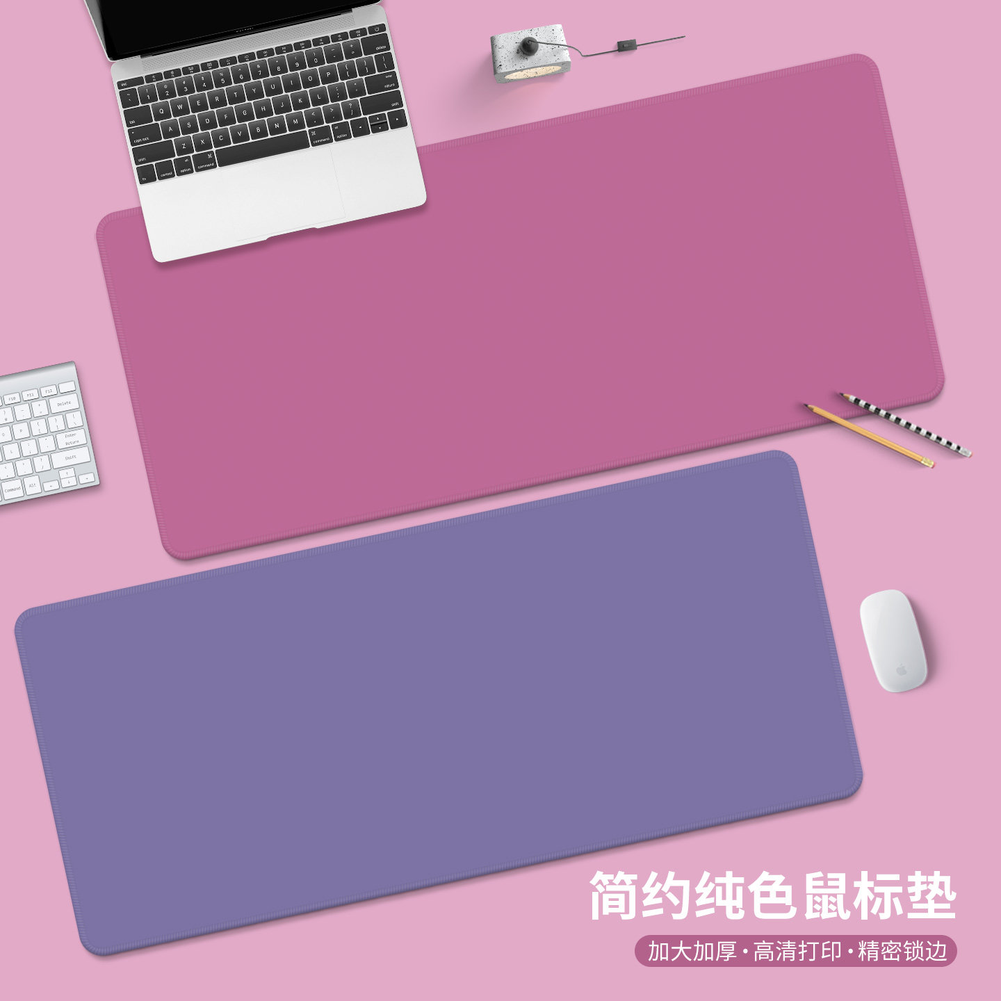 纯色紫色鼠标垫超大号笔记本电脑桌垫办公室工位键盘桌面书桌垫子,电脑硬件/显示器/电脑周边,鼠标垫/贴/腕垫,淘宝优惠券,粉丝福利购,淘宝优惠卷
