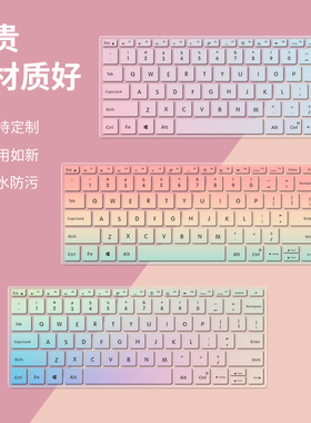 适用2025款小米笔记本Pro16键盘膜book Pro14寸电脑2024红米redmiG保护膜RedmiBookPro15全覆盖air13.3防尘罩