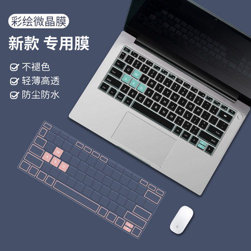适用小米2026款红米RedmibookPro16键盘膜2025年Redmibook14笔记本Air13.3电脑Pro14保护套15锐龙版防尘罩套