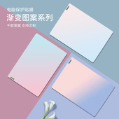 适用2024款 14Plus保护贴膜 联想小新air14笔记本贴纸Yoga电脑2023pro16寸ThinkBook14简约13S外壳air15锐龙版