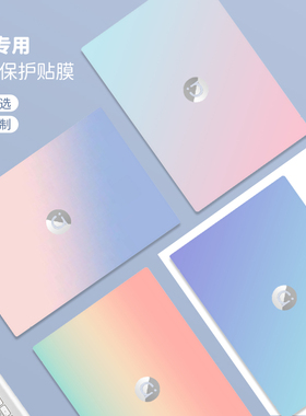 适用2025款华硕a豆14贴纸ADOL14V电脑贴膜air悦享版14pro外壳保护膜14Z防刮14air爱豆14寸13笔记本机身改色膜