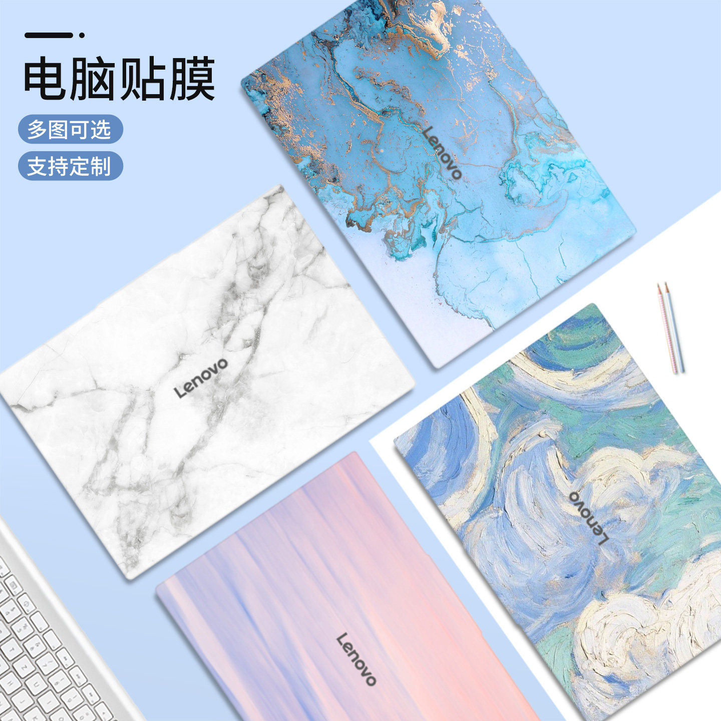 简约纹理笔记本保护膜适用联想小新Pro16华为matbook14小米戴尔惠普电脑贴膜华硕a豆14外壳膜全套定制15.6寸