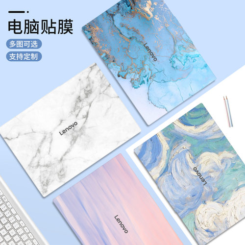 简约大理石纹理笔记本电脑保护膜