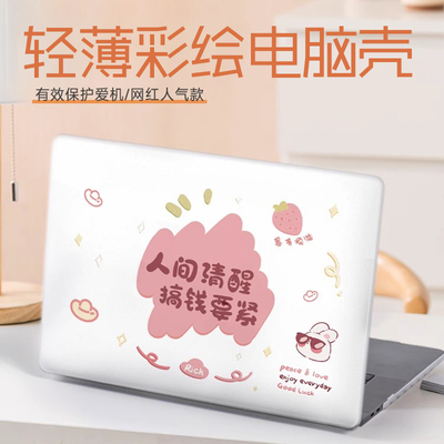 简约文字电脑壳适用Mac保护套