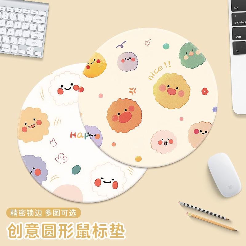 可爱卡通鼠标垫女生小号圆形办公家用桌面垫电脑异型防滑垫子定制