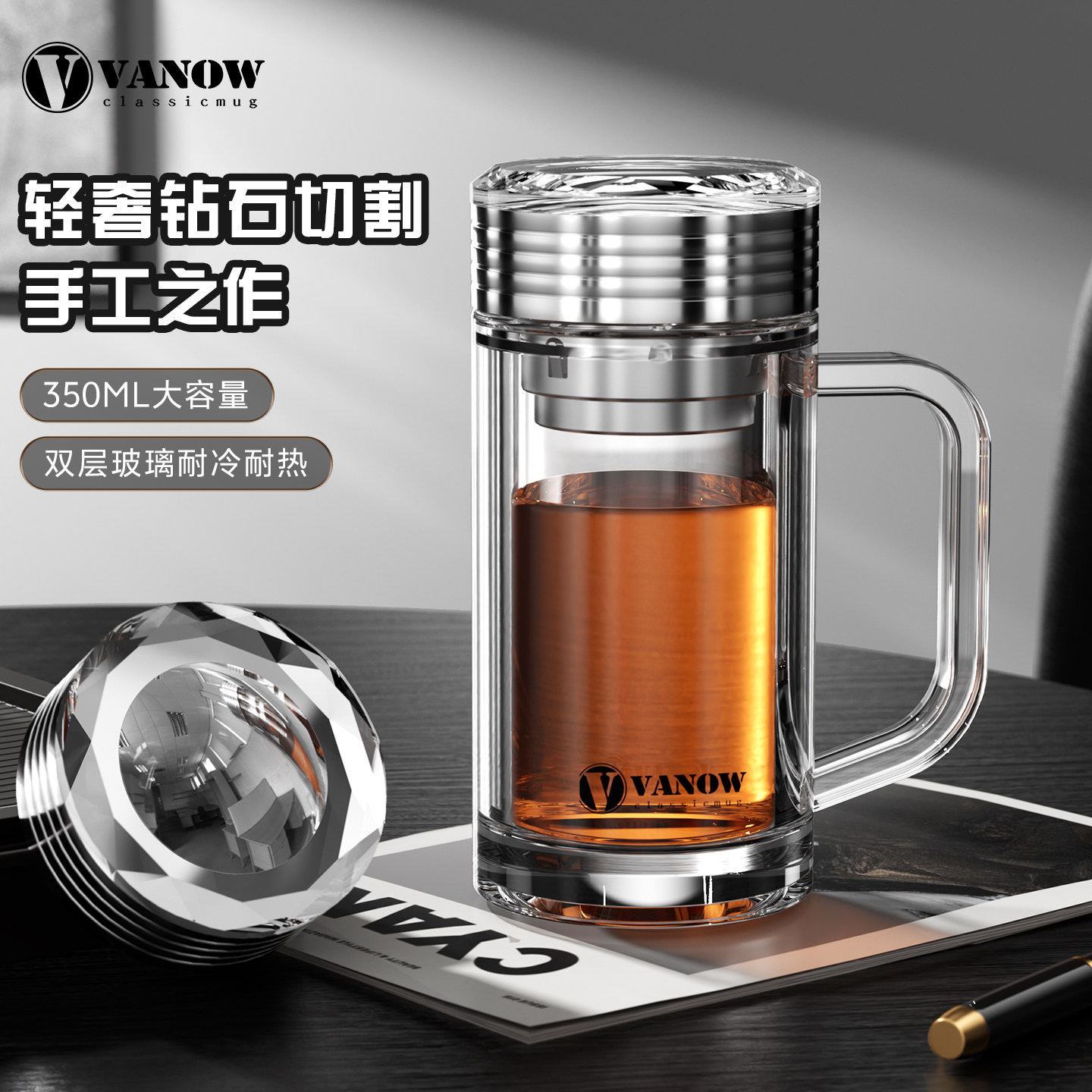 vanow办公室带把手双层高硼硅茶水分离泡茶玻璃水杯子男定制送礼图片