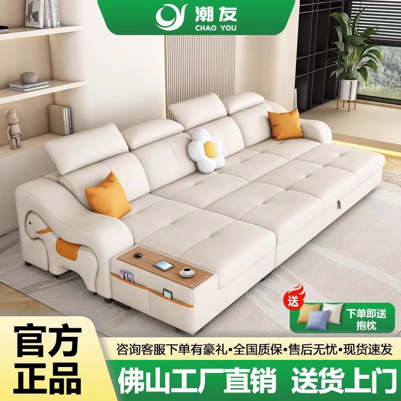 现代简约零靠墙头层牛皮功能沙发