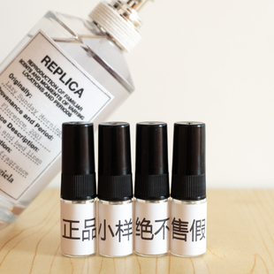 正品香水小样马吉拉/慵懒周末/温暖壁炉在理发店壁炉火光鲜花市场