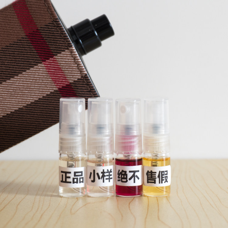 正品香水小样试香我的博百利先生布格伦敦风格摇滚粉红恋歌裸纱