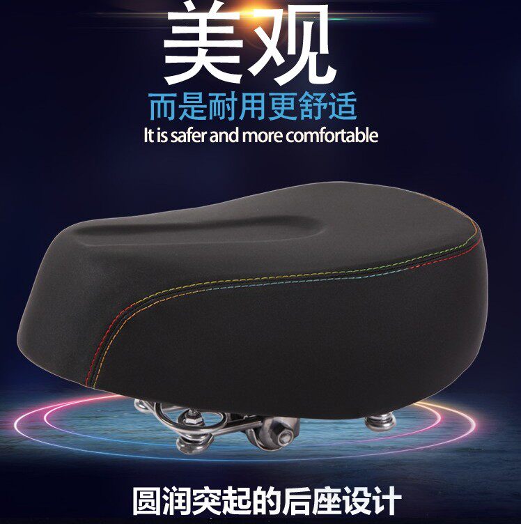 座椅底座电动车坐坐包座凳成人座子座垫零件耐用减震皮套自行车座