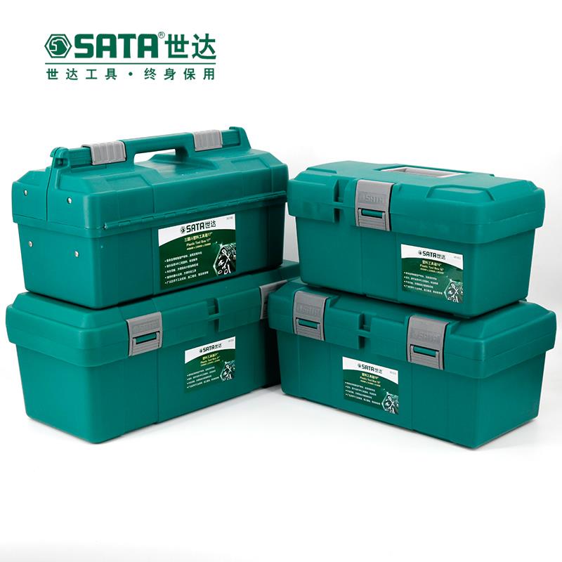 工具箱塑料收纳箱15寸16寸18寸21寸三翻斗手提箱95161