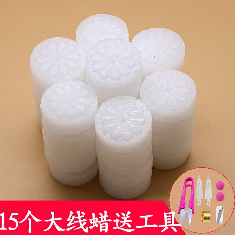 防止水溶性辅助白蜡蜡圈家用顺滑线蜡纺织厂分叉针线活手缝过针针