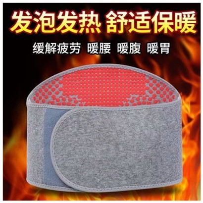 护腰带护防寒护胃保暖冬季简约适用保温暖胃不受冷加厚绒女男肚子