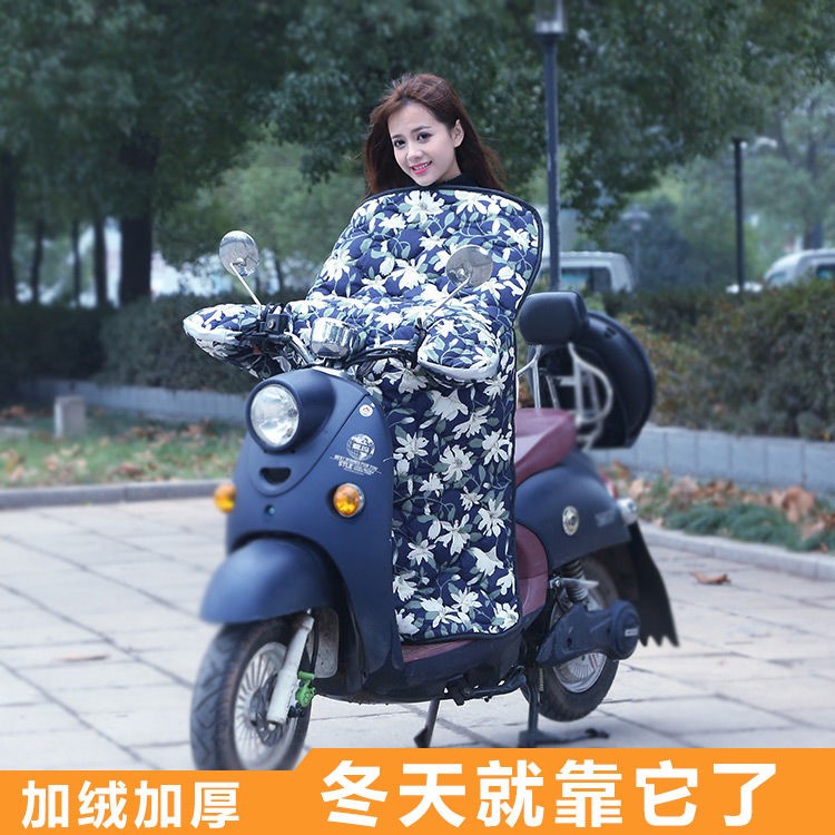 加宽保暖护腿连体电动车挡风被