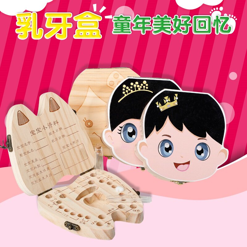属狗玩具储存乳齿小孩儿集乳牙盒牙盒收藏盒小孩子装收集婴幼儿换