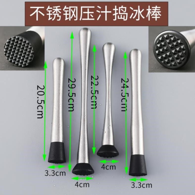 榨汁棒挤水水吧手动槌子。商用锤家用厨房水果棒不锈钢道具柠檬小