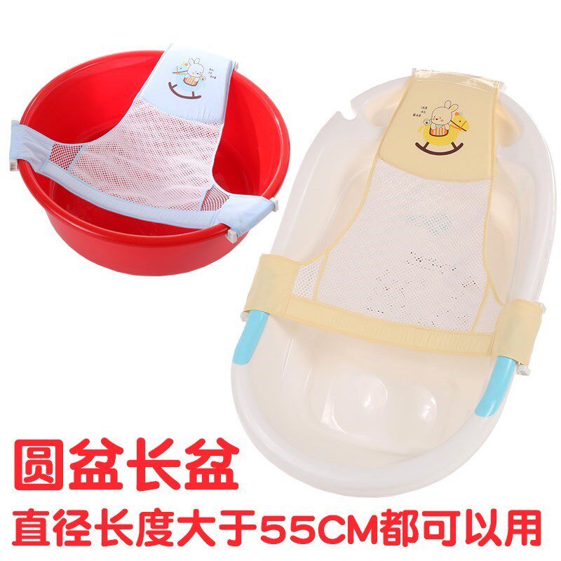 婴儿方便网兜靠背宝宝通用浴盘颜色澡盆婴童用品儿童冼澡小童