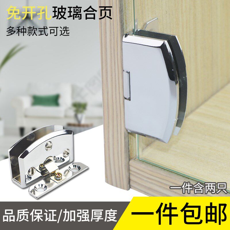 桌子柜子连荷叶页盒合业合页交靠五金折叠玻璃和叶配件连五金叶活