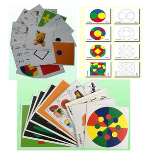 曼陀罗卡片黄卡训练眼肌视觉图全套右脑开发速读记忆力注意力玩具