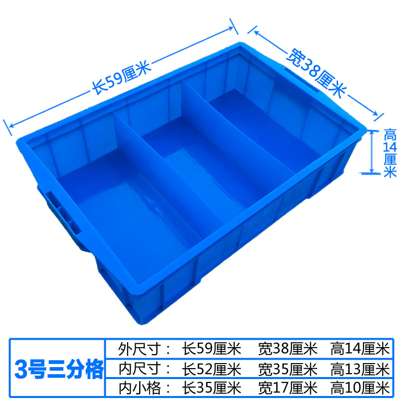 钉子堆放分格十格叠加叠层盒箱便携隔板放货盒格式工具箱分隔放料