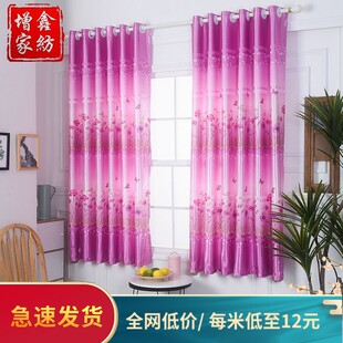 送挂钩简约现代卧室窗帘成品客厅半遮光小窗帘特价清仓包邮