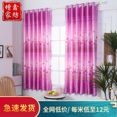 简约现代风小窗帘特价清仓包邮