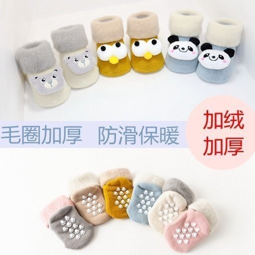 保暖毛圈秋冬加绒加厚防滑学步袜