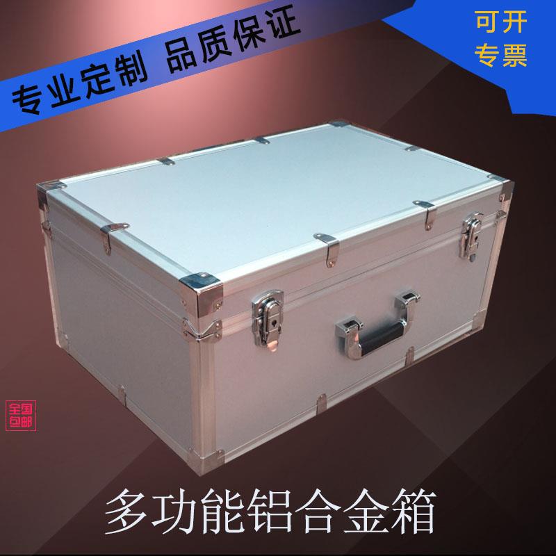 铝箱定制定做铝合金箱子 航空箱 工具箱 仪器箱 拉杆箱周转箱包邮