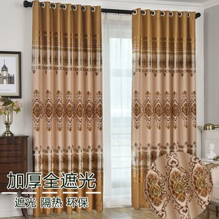 加厚遮光窗帘成品窗帘布遮阳防晒隔热卧室出租屋客厅宿舍 欧式