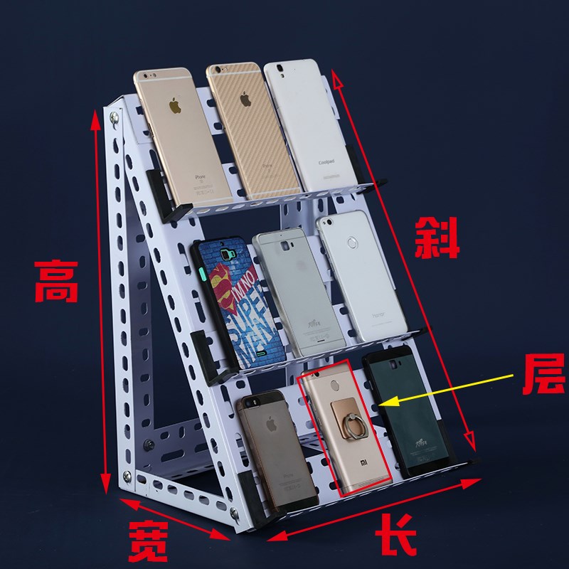 微商公司地摊宣传机工手游手机架手游架侧边框架存放多卡座位装备