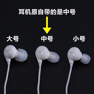 辅助套子入耳式塞入耳机帽耳机用胶圈内置用插接耳麦弹性装入软塞