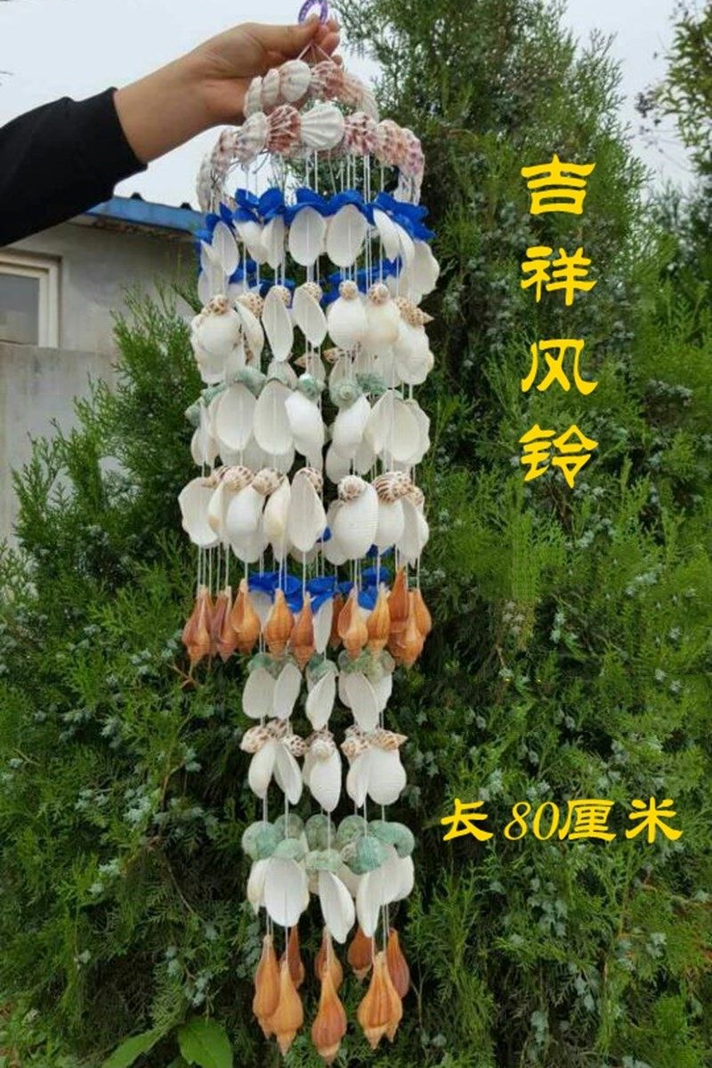 配件空中门店风玲贝壳风铃设计挂饰饰品扇贝送朋友坠子儿童挂式送