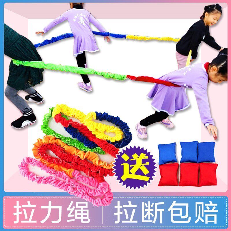 运动折叠组合加固布拉伸缩玩具设备拉力圈彩虹绳早教教具松紧团