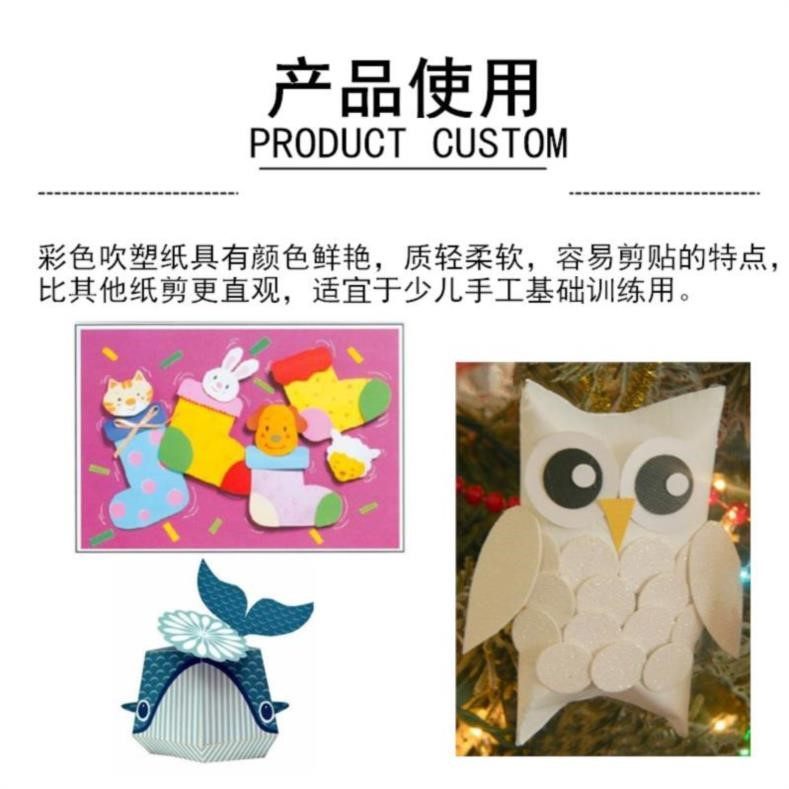 六一节手工吹塑纸吹塑板小班绘画板拓印自制雕刻元旦益智中班早教