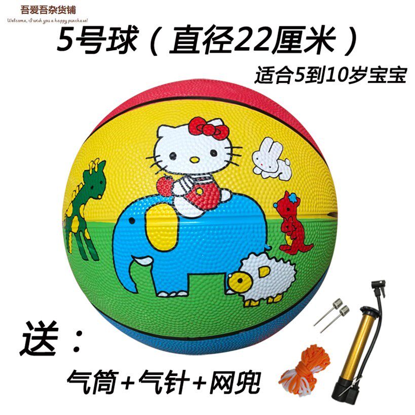 1-3岁男孩玩的玩具皮球拍拍球小孩幼儿园小号篮球儿童3号弹力宝宝