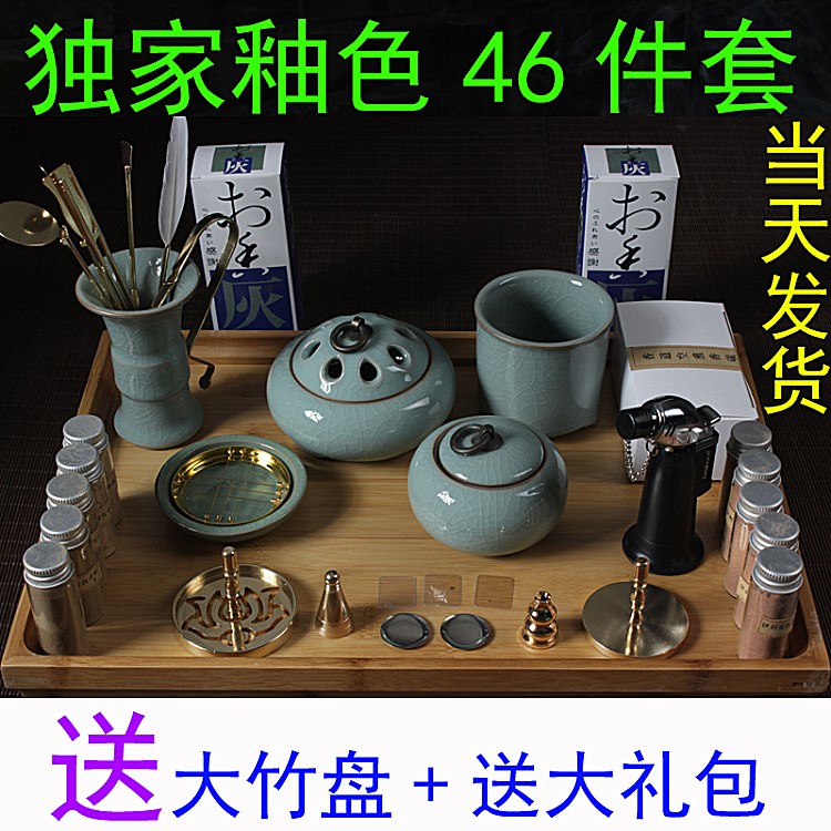 隔火香盘底座熏香包邮旅行印拓香具入门套装盘子焚香全套防火礼盒