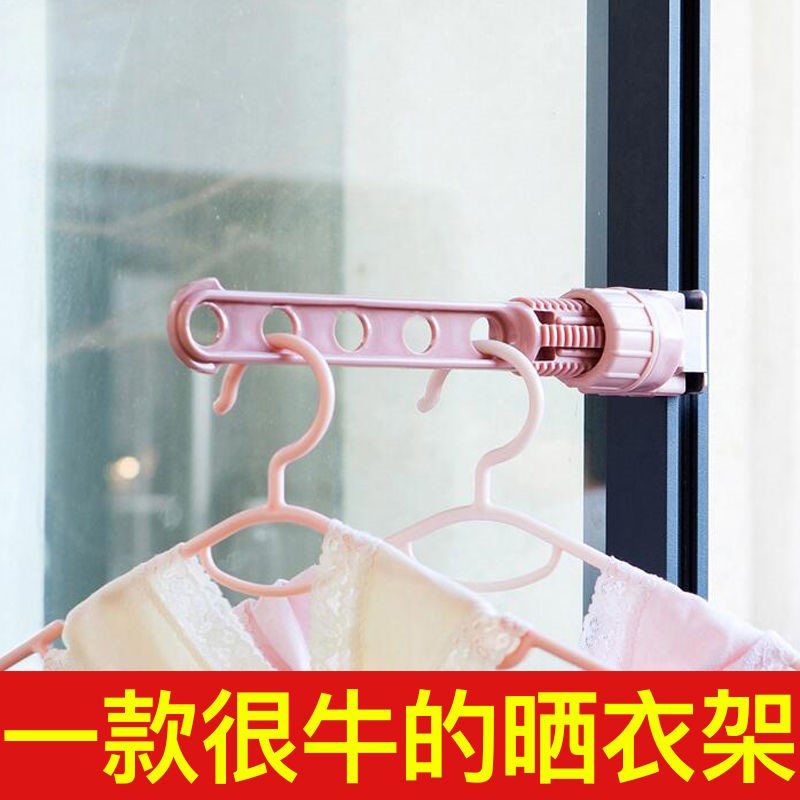 小型晾衣架可调节飘窗户阳台单杆夹扣晒衣神器简易便携家用晾晒架