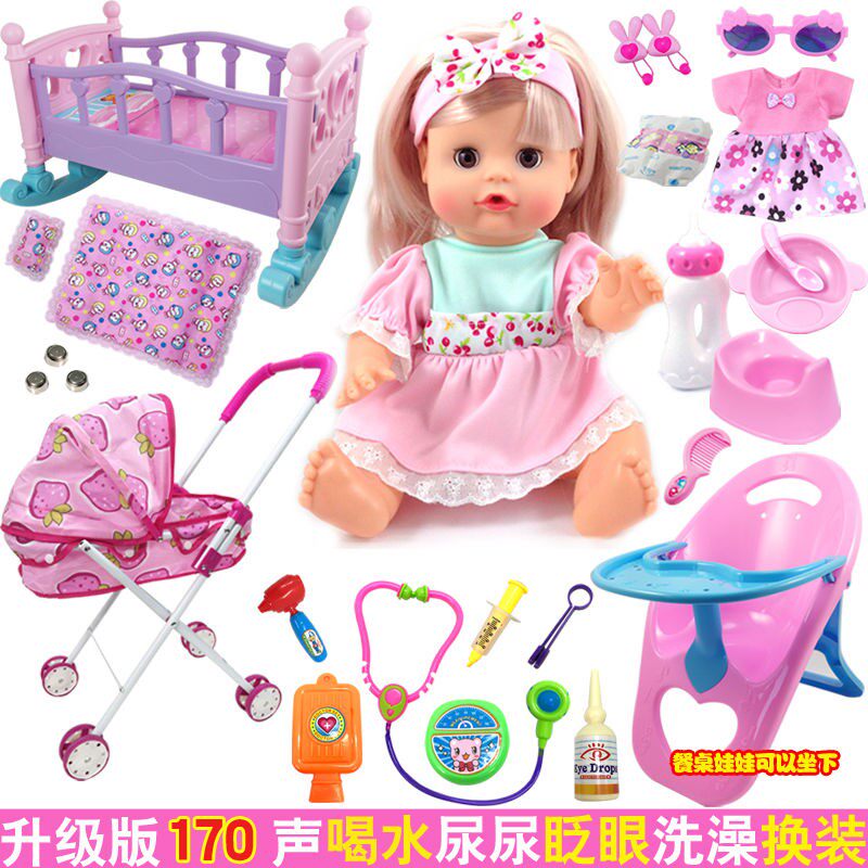 眨眼洗澡过家家礼物洋娃娃女孩