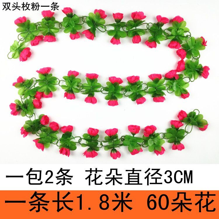 摆设宿舍房间长条挂墙缠绕长藤阳台摇篮椅装饰假花花腾条室内潮流